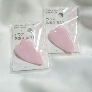 花びら形 はしおき２枚set♡箸置き♡No.③(テーブル用品)