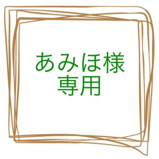 あみほ様💫お名前ハート書(命名紙)