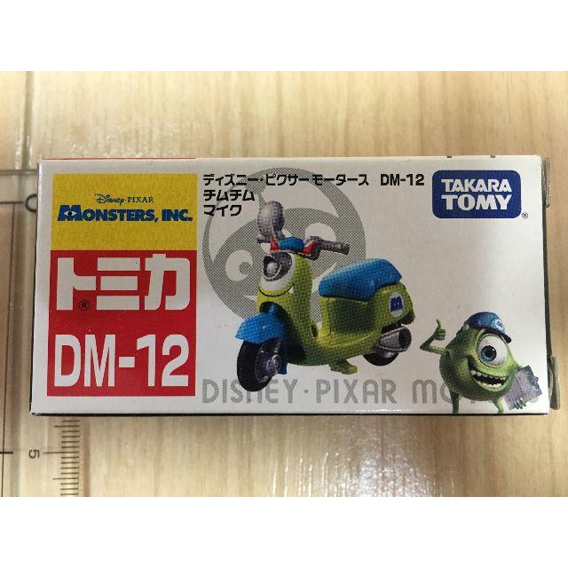 トミカ DM-12 ディズニーピクサーモータース チムチム マイクの通販 by ☆Hawaii☆'s shop｜ラクマ