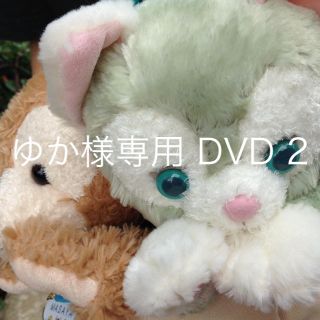 DVD 2(その他)