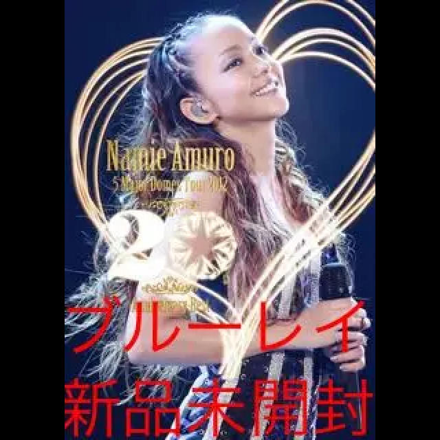 安室奈美恵 2012 5MajorDomes Tour2012 ブルーレイ 新品