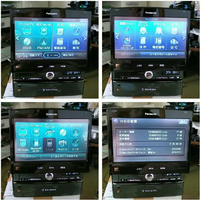 フルセグ　Bluetooth CN-HW1000D HDDナビ