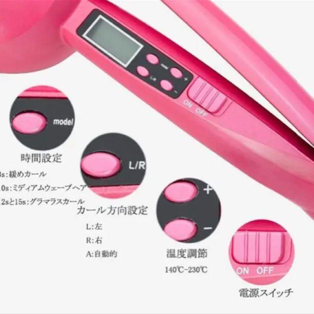 ♡簡単に巻けちゃう♡オートカールアイロン ピンク MAX230℃◆国内・海外対応 スマホ/家電/カメラの美容/健康(ヘアアイロン)の商品写真