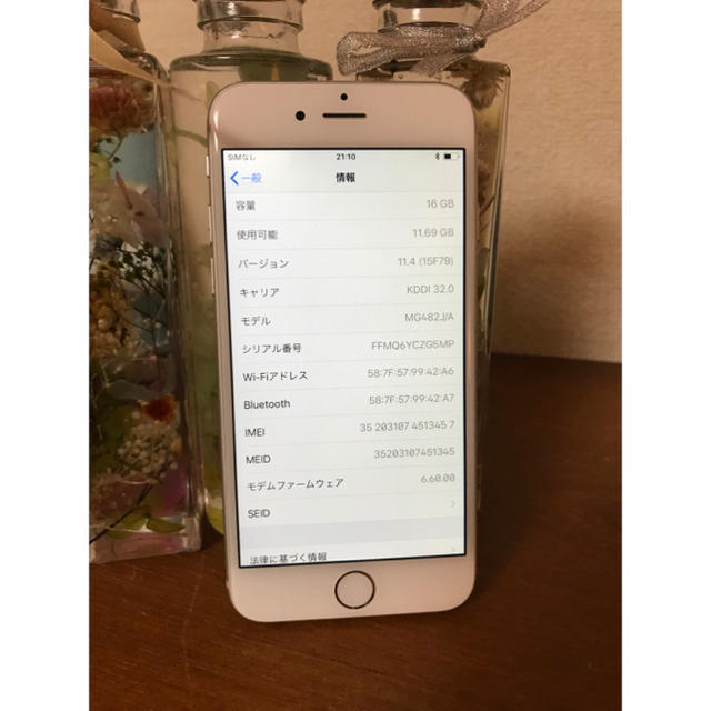 Apple(アップル)の✳️美品✳️iPhone6 シルバー AU スマホ/家電/カメラのスマートフォン/携帯電話(スマートフォン本体)の商品写真