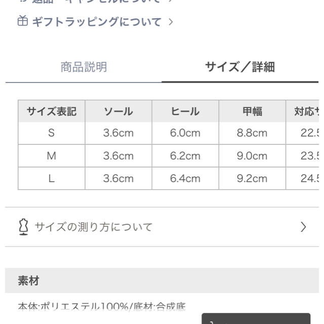 SNIDEL(スナイデル)のスナイデルのサンダル レディースの靴/シューズ(サンダル)の商品写真