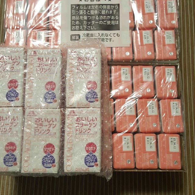 森永製菓(モリナガセイカ)の森永おいしいコラーゲンドリンク 食品/飲料/酒の健康食品(コラーゲン)の商品写真