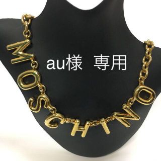 モスキーノ ゴールド ネックレスの通販 31点 | MOSCHINOのレディースを ...