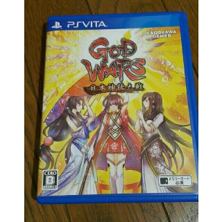 プレイステーションヴィータ(PlayStation Vita)のgod wars 日本神話大戦　vita版(携帯用ゲームソフト)