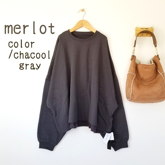 merlot(メルロー)のmana様 レディースのトップス(トレーナー/スウェット)の商品写真