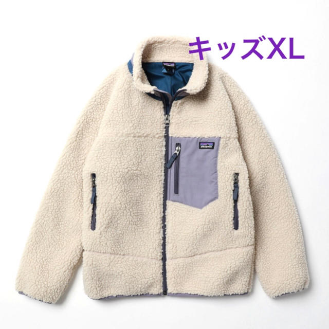 新品未使用タグ付 patagonia レトロx XL スモーキーバイオレット