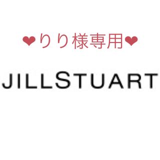 ジルスチュアート(JILLSTUART)のジルスチュアート【新品未使用】(コフレ/メイクアップセット)