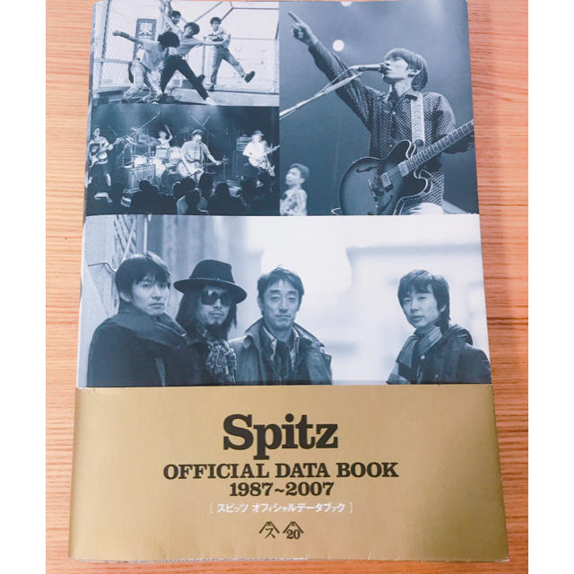 Spitz スピッツ オフィシャルデータブック 1987-2007 - アート/エンタメ Spitz スピッツ オフィシャルデータブック 1987-2007 - アート/エンタメ