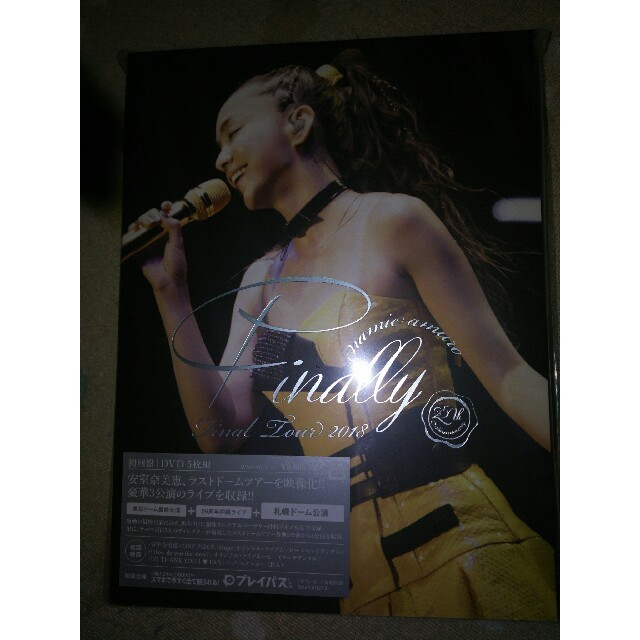 安室奈美恵 DＶD 初回盤 札幌ドーム-