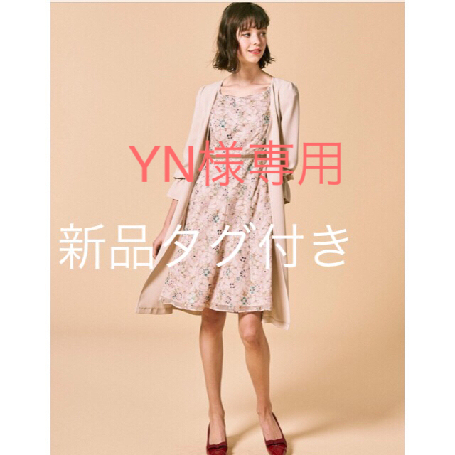 TOCCA - 専用になりました🌟TOCCA Midnight moonドレス サイズの通販