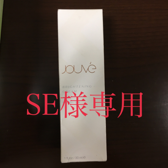 【新品】ARIIX Jouve コスメ/美容のスキンケア/基礎化粧品(美容液)の商品写真