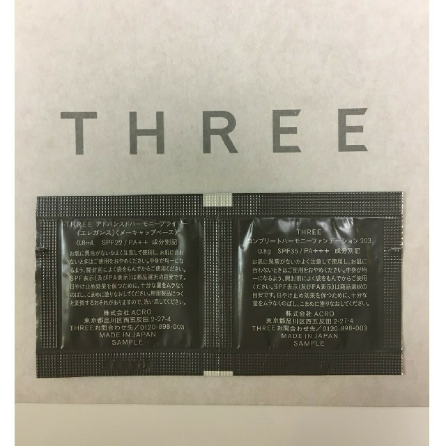 THREE(スリー)のお値下げ

新品未使用 THREE フェイスパウダー
ノベルティのミニサイズ コスメ/美容のベースメイク/化粧品(フェイスパウダー)の商品写真