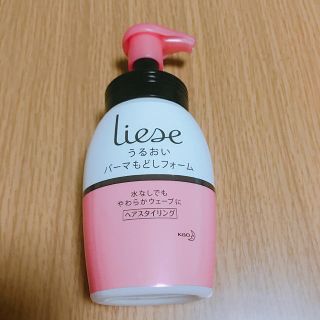 リーゼ(liese)のliese うるおいパーマもどしフォーム(ヘアケア)