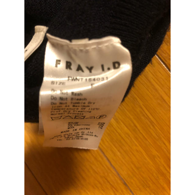 FRAY I.D(フレイアイディー)のフレイアイディー   ドルマンニット    レディースのトップス(ニット/セーター)の商品写真