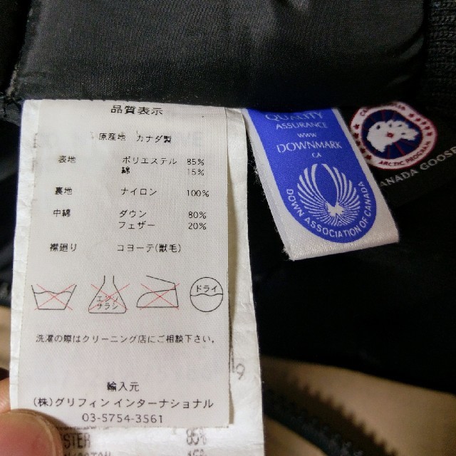 CANADA GOOSE(カナダグース)の気まぐれセール 希少 廃盤 S カナダグース ラブラドール タン メンズのジャケット/アウター(ダウンジャケット)の商品写真