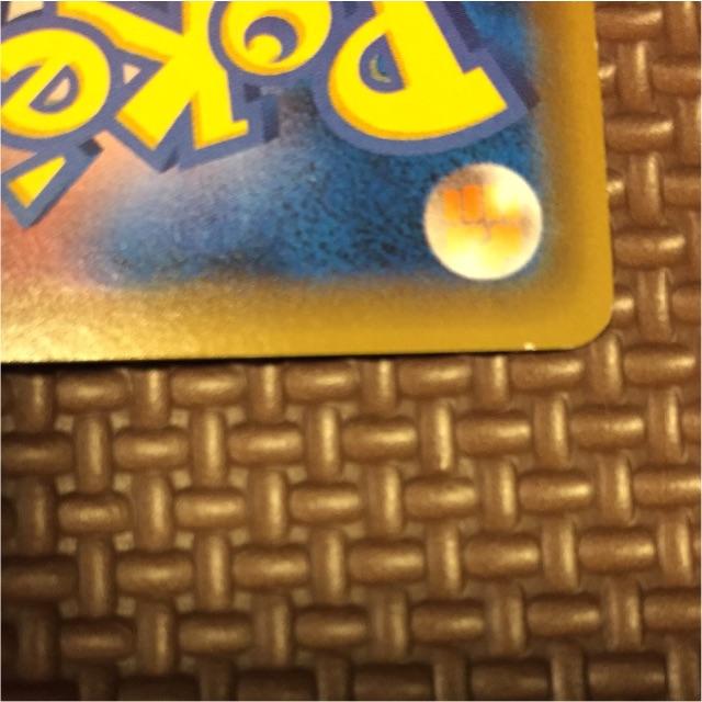 ポケモン(ポケモン)のポケモンカード カプテテフGX エンタメ/ホビーのトレーディングカード(シングルカード)の商品写真