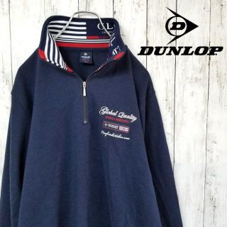 ダンロップ(DUNLOP)の【激マブ】ダンロップ ハーフジップトレーナー フリース L(ニット/セーター)