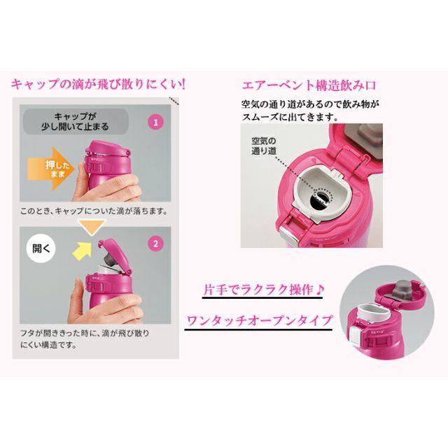 象印(ゾウジルシ)の新品未使用 象印 水筒 直飲み ステンレスマグ 480ml スマホ/家電/カメラの生活家電(その他)の商品写真