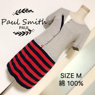 ポールスミス(Paul Smith)のPaul Smith PAUL 薄手 ニットワンピース(ひざ丈ワンピース)