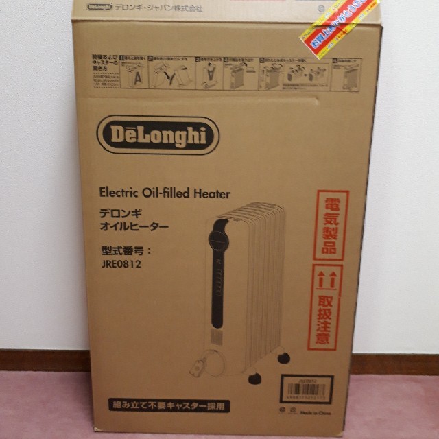 DeLonghi(デロンギ)のデロンギ　オイルヒーター　JRE0812 スマホ/家電/カメラの冷暖房/空調(オイルヒーター)の商品写真