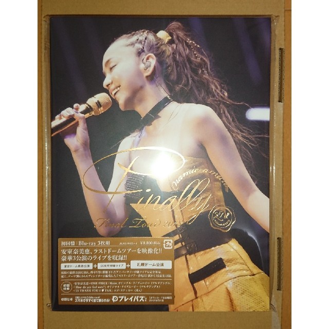 ブランド品専門の 安室奈美恵 Finally 安室奈美恵 初回限定盤 Finally ...