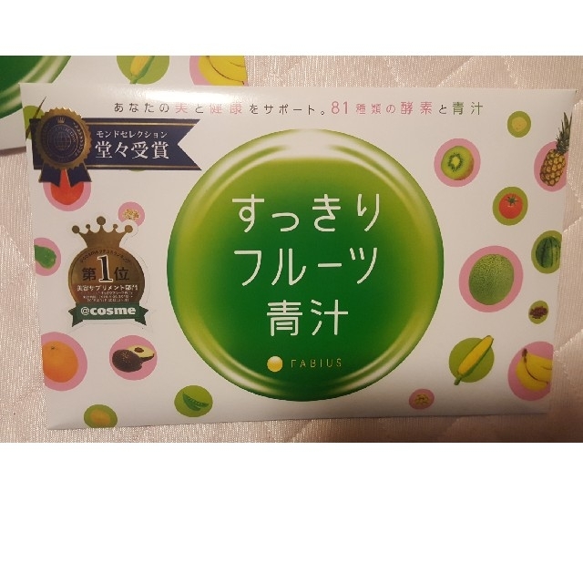 FABIUS(ファビウス)のすっきり フルーツ青汁  食品/飲料/酒の健康食品(青汁/ケール加工食品)の商品写真