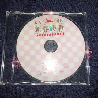 カトゥーン(KAT-TUN)の新春勝詣(アイドルグッズ)