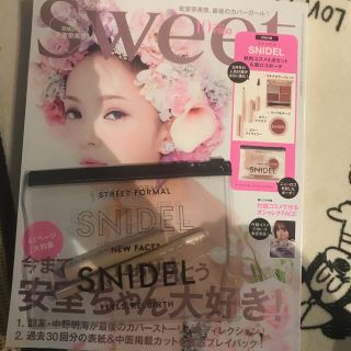 スナイデル(SNIDEL)のsweet 2018.10月号 付録 コスメ(アイライナー)