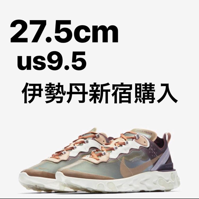 27.5込 NIKE REACT ELEMENT 87 react