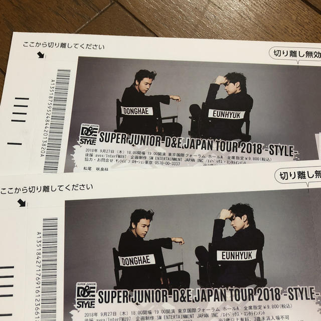 SUPERJUNIOR d&e チケットK-POP/アジア