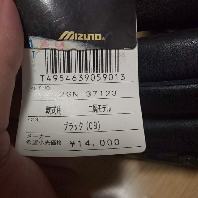 MIZUNO(ミズノ)の新品　軟式　ミズノ　ビューリーグ　二岡モデル　内野 スポーツ/アウトドアの野球(グローブ)の商品写真