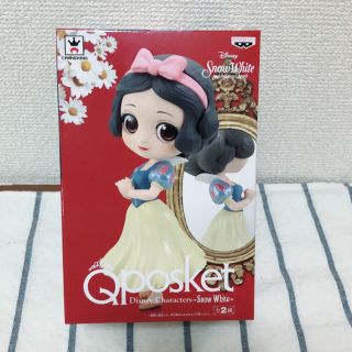 ディズニー(Disney)のQposket＊白雪姫 パステルカラー レア(アニメ/ゲーム)