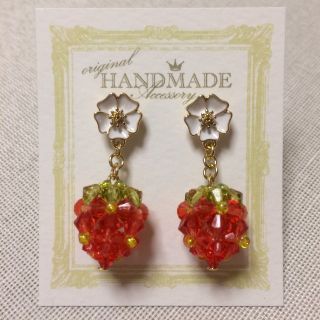 スイマー(SWIMMER)の【ハンドメイド】お花といちごのピアス☆赤(ピアス)