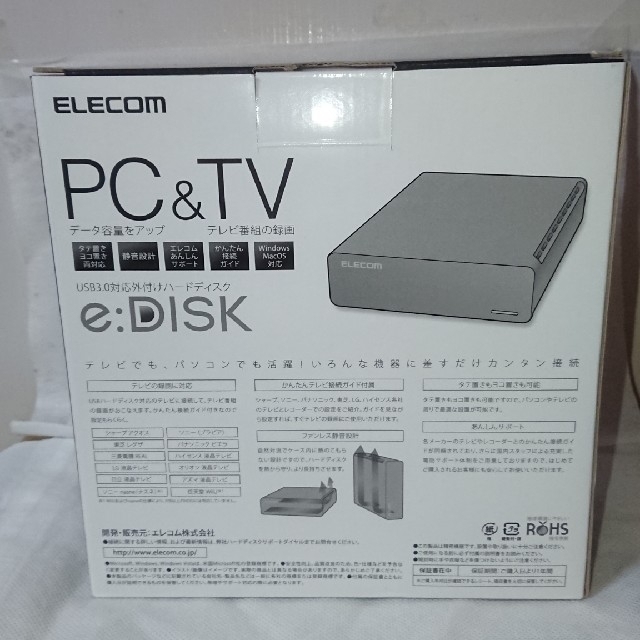 ELECOM(エレコム)の大容量 4TB 外付けハードディスク USB3.0対応 HDD スマホ/家電/カメラのテレビ/映像機器(その他)の商品写真