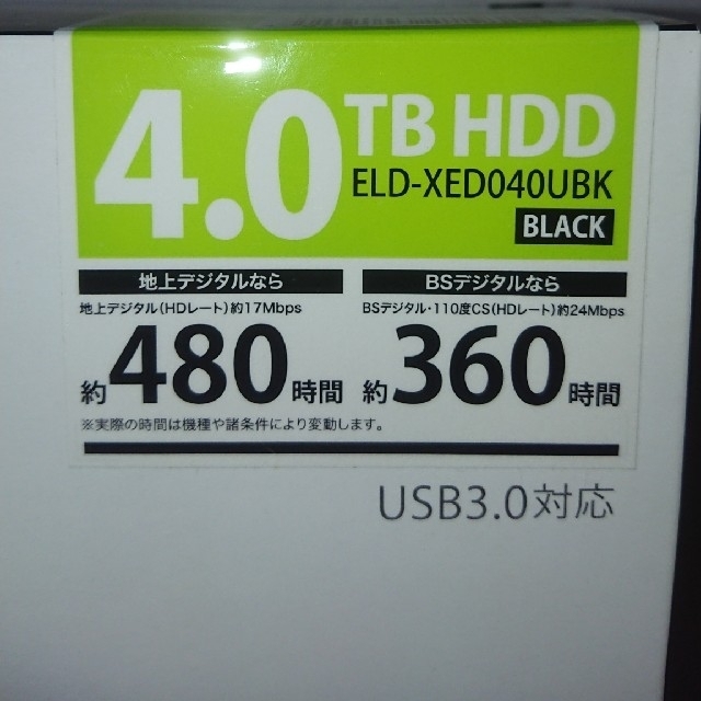 ELECOM(エレコム)の大容量 4TB 外付けハードディスク USB3.0対応 HDD スマホ/家電/カメラのテレビ/映像機器(その他)の商品写真