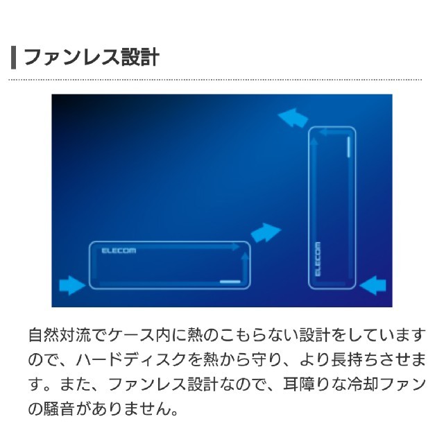 ELECOM(エレコム)の大容量 4TB 外付けハードディスク USB3.0対応 HDD スマホ/家電/カメラのテレビ/映像機器(その他)の商品写真