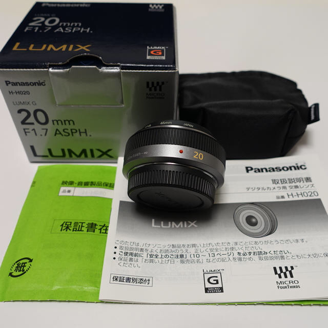 Panasonic(パナソニック)の美品 パナソニックLUMIX G 20mm/F1.7 ASPH. H-H020  スマホ/家電/カメラのカメラ(レンズ(単焦点))の商品写真