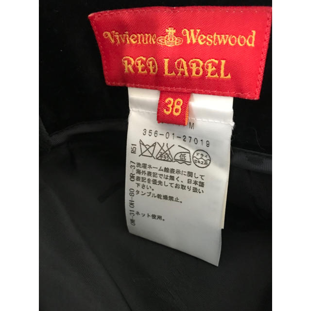 Vivienne Westwood(ヴィヴィアンウエストウッド)の送料無料♡vivienne♡ベロアスカート♡美品 レディースのスカート(ひざ丈スカート)の商品写真