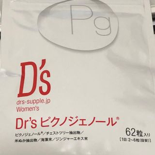 Dr'sピクノジェノール サプリ(その他)