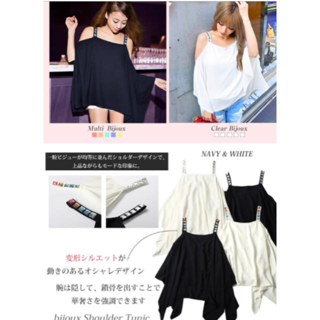 Rady - Rady ビジューショルダー チュニックの通販 by tomo's shop ...