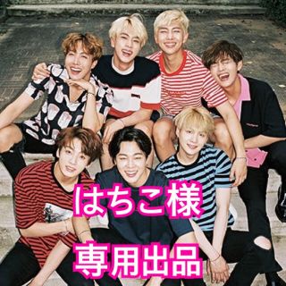 ボウダンショウネンダン(防弾少年団(BTS))のはちこ様 防弾少年団(男性アイドル)