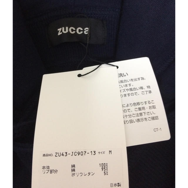 ZUCCa(ズッカ)のZUCCa     ドレープフードパーカー  (ネイビー) レディースのトップス(パーカー)の商品写真