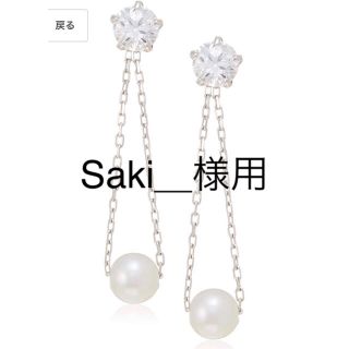 festaria フェスタリア ビジュソフィア ピアス(ピアス)