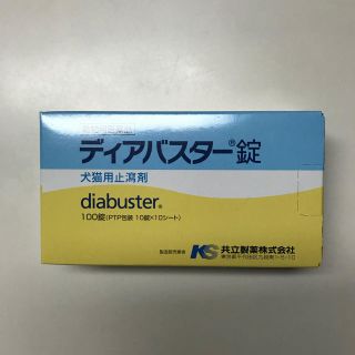 ディアバスター錠 犬猫 下痢止めの通販 ラクマ