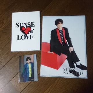 ヘイセイジャンプ(Hey! Say! JUMP)のHey!Say!JUMPSENSEorLOVE中島裕翔セットファイル写真(アイドルグッズ)