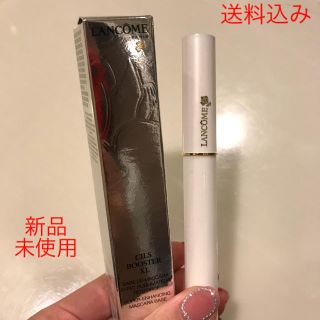 ランコム(LANCOME)のランコム◆マスカラ下地◆新品未使用(マスカラ下地/トップコート)